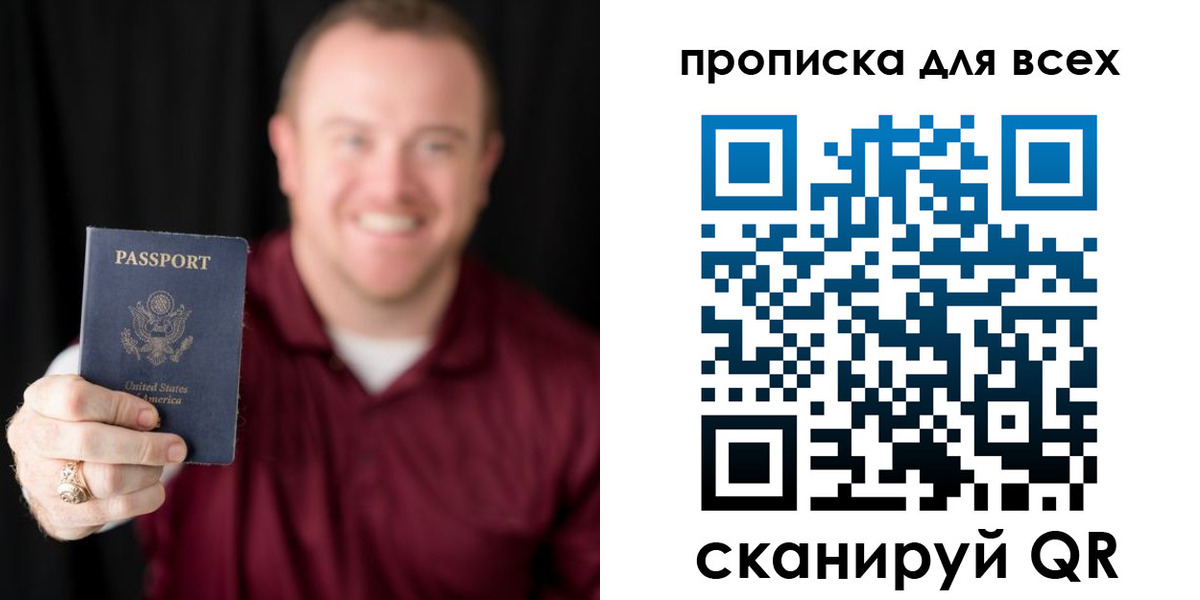 миграционный учет в Полярных Зорях