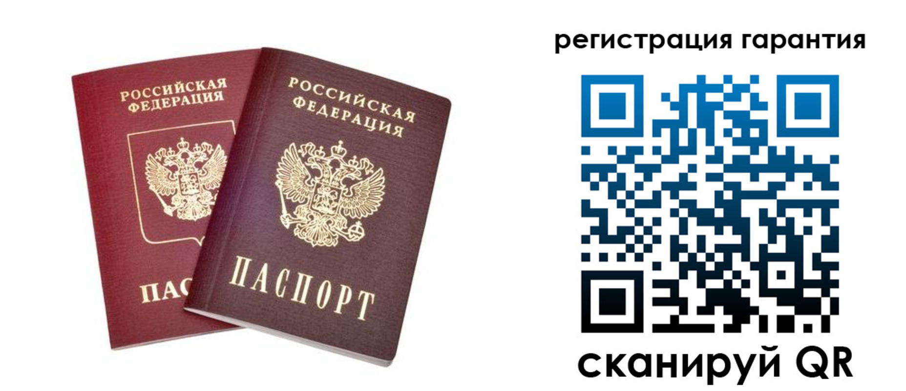 прописка регистрация в Полярных Зорях